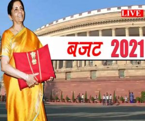 India Budget 2021 LIVE Streaming