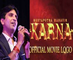 Suryaputra Mahavir Karna Bollywood's