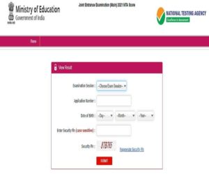JEE Main 2021 March Result