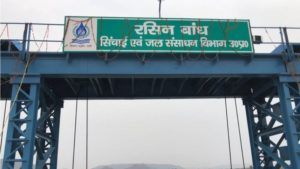 Rasin dam