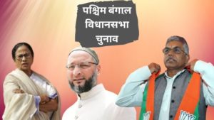 Bengal Chunav 2021 Voting LIVE