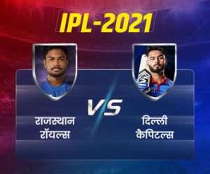 IPL 2021 RR vs DC Rajasthan beat Delhi