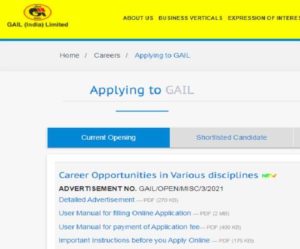 GAIL Recruitment 2021 220 government jobs