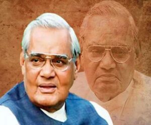 Atal Bihari Vajpayee death anniversary