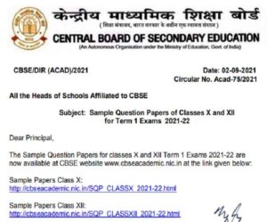 CBSE Sample Paper 2021