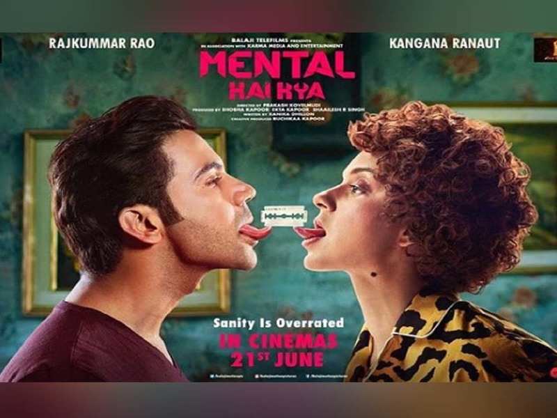  Judgementall Hai Kya