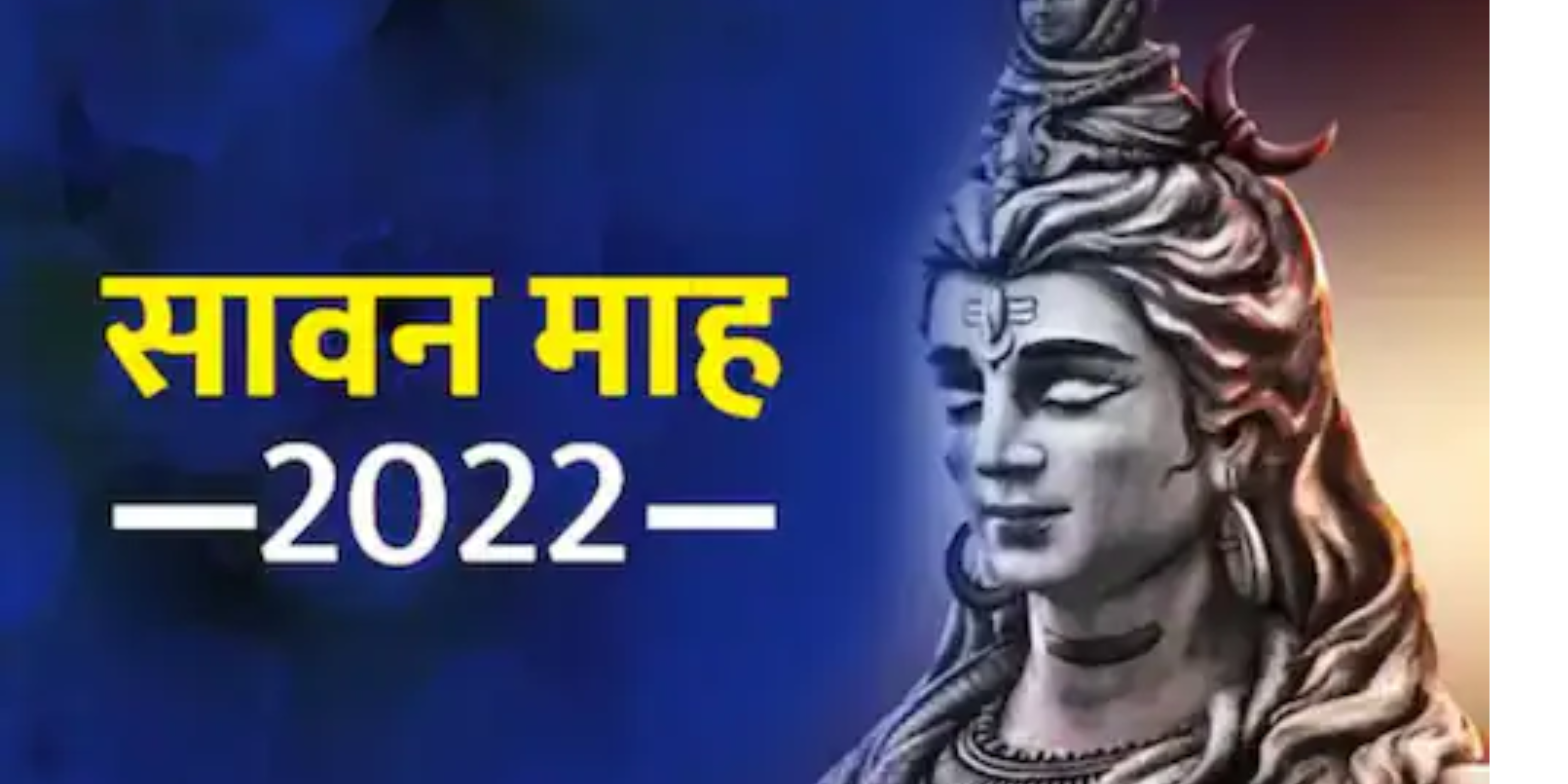 Sawan Months Begins, Chants Of Mahakal Will Resonate in The Temples 