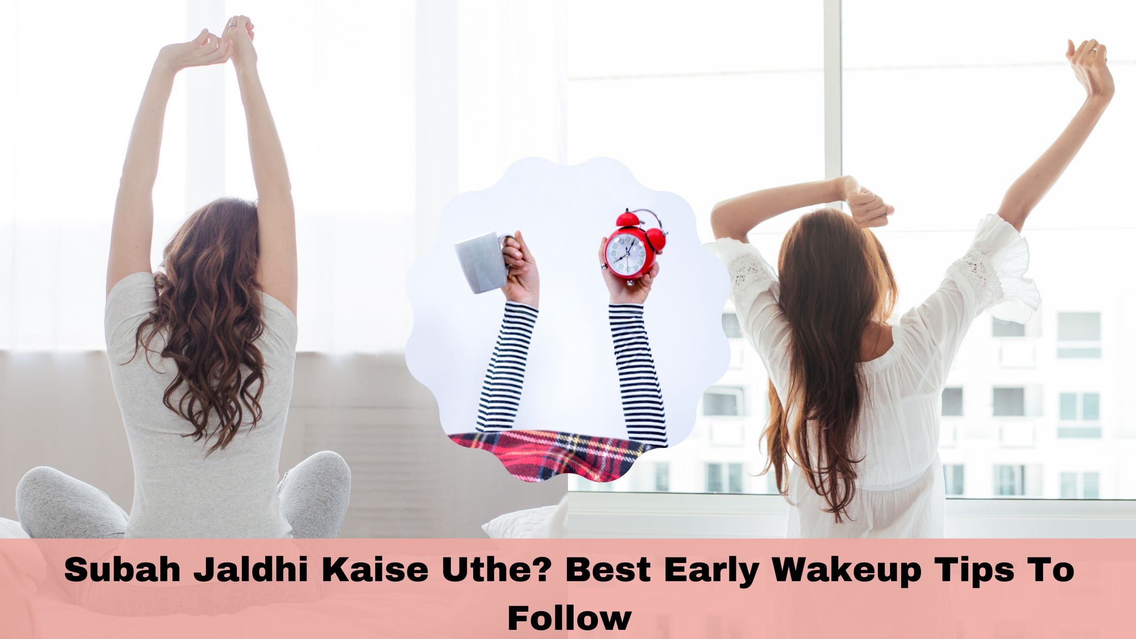 Subah Jaldhi Kaise Uthe