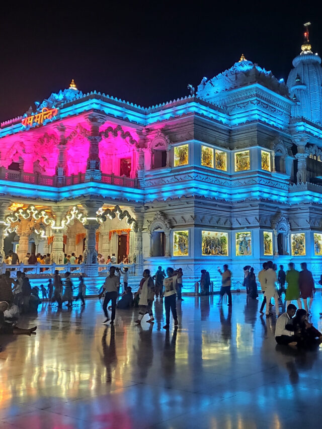 Prem Mandir