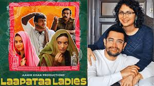 Laapataa Ladies Chosen as India's Official Entry for Oscars 2025